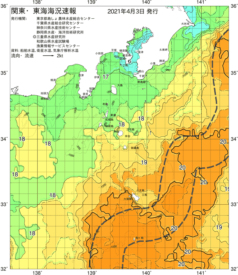 海況図, 関東・東海海況速報/伊豆諸島海域 検索結果, (黒潮, 水温分布, 冷水域, 暖水波及 等を図示)