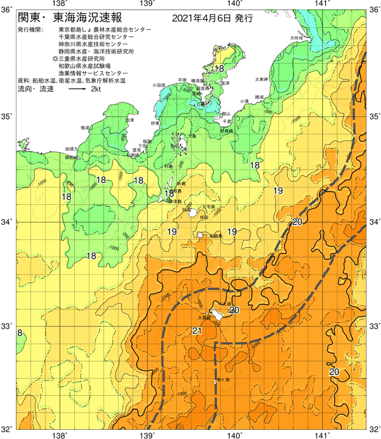 海況図, 関東・東海海況速報/伊豆諸島海域 検索結果, (黒潮, 水温分布, 冷水域, 暖水波及 等を図示)