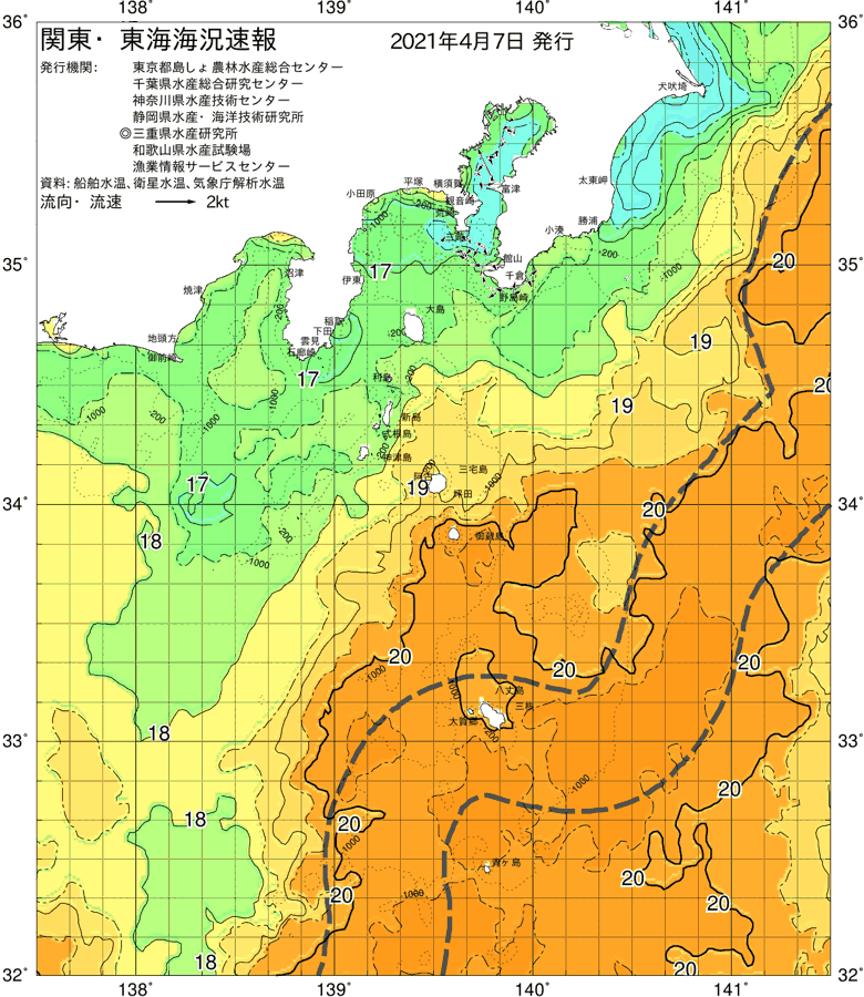 海況図, 関東・東海海況速報/伊豆諸島海域 検索結果, (黒潮, 水温分布, 冷水域, 暖水波及 等を図示)
