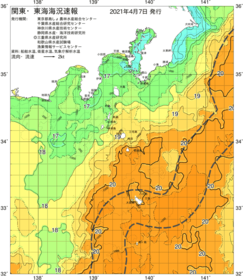 関東・東海海況速報/伊豆諸島海域(2021/04/07)