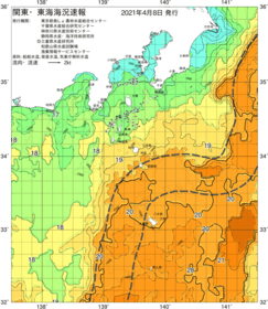 関東・東海海況速報/伊豆諸島海域(2021/04/08)