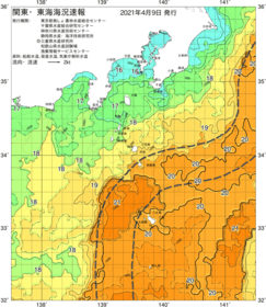 関東・東海海況速報/伊豆諸島海域(2021/04/09)