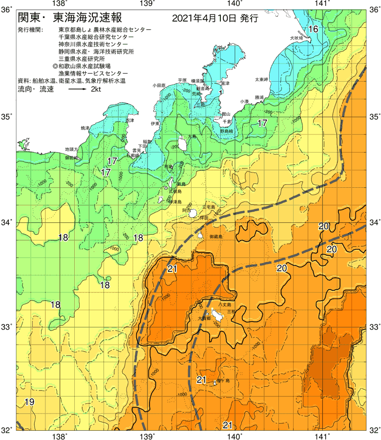 海況図, 関東・東海海況速報/伊豆諸島海域 検索結果, (黒潮, 水温分布, 冷水域, 暖水波及 等を図示)