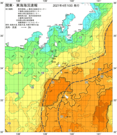 関東・東海海況速報/伊豆諸島海域(2021/04/10)