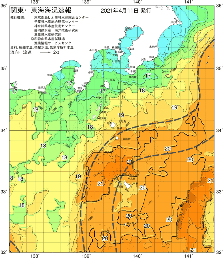 海況図, 関東・東海海況速報/伊豆諸島海域 検索結果, (黒潮, 水温分布, 冷水域, 暖水波及 等を図示)