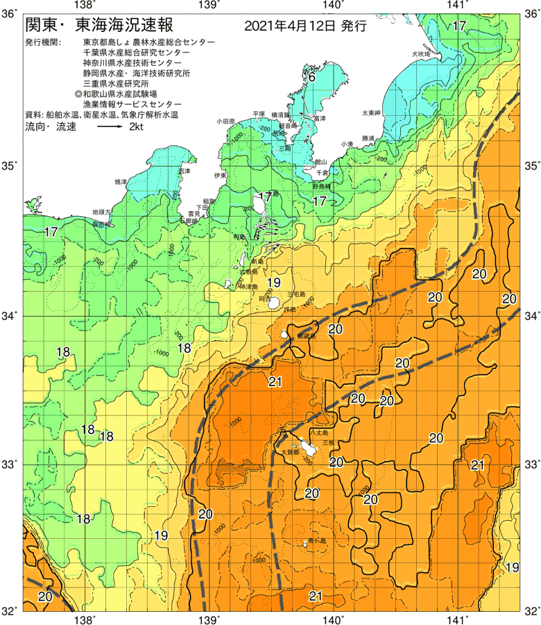 海況図, 関東・東海海況速報/伊豆諸島海域 検索結果, (黒潮, 水温分布, 冷水域, 暖水波及 等を図示)