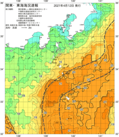 関東・東海海況速報/伊豆諸島海域(2021/04/12)