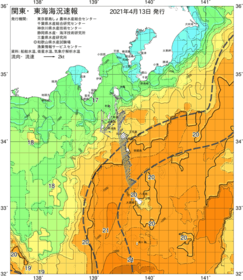 関東・東海海況速報/伊豆諸島海域(2021/04/13)