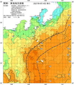 関東・東海海況速報/伊豆諸島海域(2021/04/14)