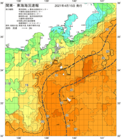関東・東海海況速報/伊豆諸島海域(2021/04/15)