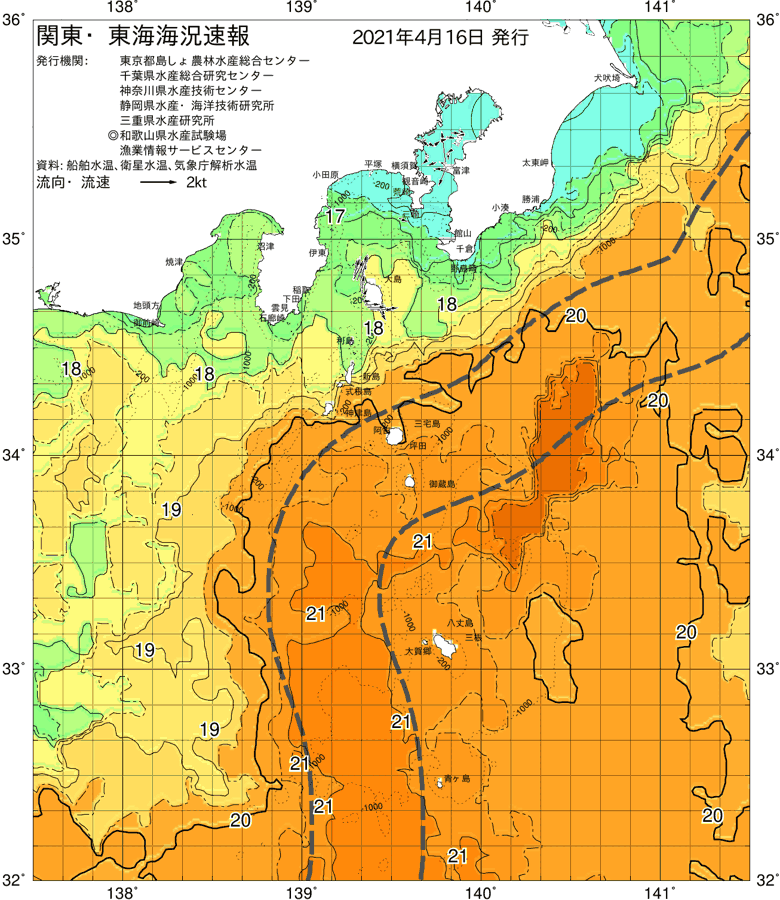 海況図, 関東・東海海況速報/伊豆諸島海域 検索結果, (黒潮, 水温分布, 冷水域, 暖水波及 等を図示)