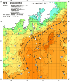 関東・東海海況速報/伊豆諸島海域(2021/04/16)