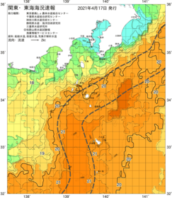 関東・東海海況速報/伊豆諸島海域(2021/04/17)