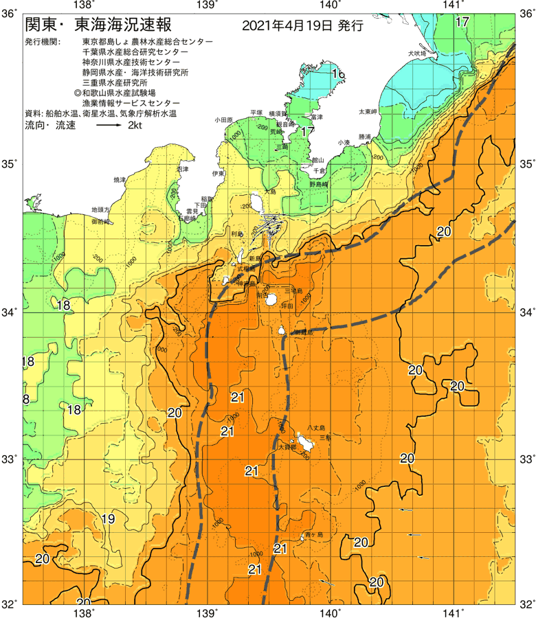 海況図, 関東・東海海況速報/伊豆諸島海域 検索結果, (黒潮, 水温分布, 冷水域, 暖水波及 等を図示)