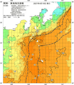 関東・東海海況速報/伊豆諸島海域(2021/04/19)