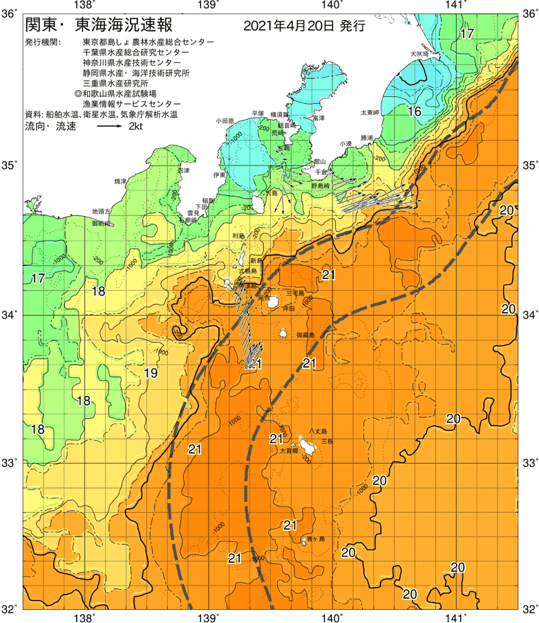 海況図, 関東・東海海況速報/伊豆諸島海域 検索結果, (黒潮, 水温分布, 冷水域, 暖水波及 等を図示)