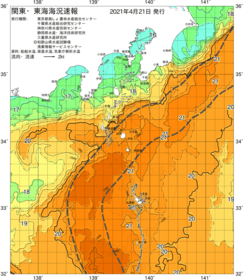 関東・東海海況速報/伊豆諸島海域(2021/04/21)