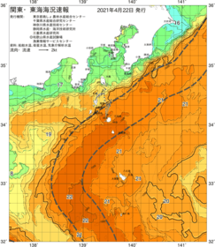 関東・東海海況速報/伊豆諸島海域(2021/04/22)