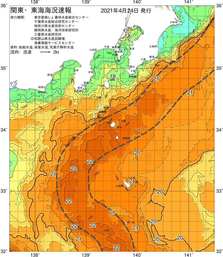 海況図, 関東・東海海況速報/伊豆諸島海域 検索結果, (黒潮, 水温分布, 冷水域, 暖水波及 等を図示)