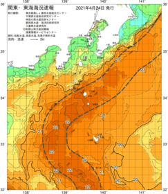 関東・東海海況速報/伊豆諸島海域(2021/04/24)