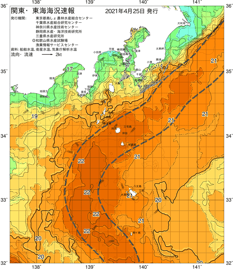 海況図, 関東・東海海況速報/伊豆諸島海域 検索結果, (黒潮, 水温分布, 冷水域, 暖水波及 等を図示)