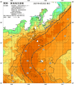 関東・東海海況速報/伊豆諸島海域(2021/04/25)