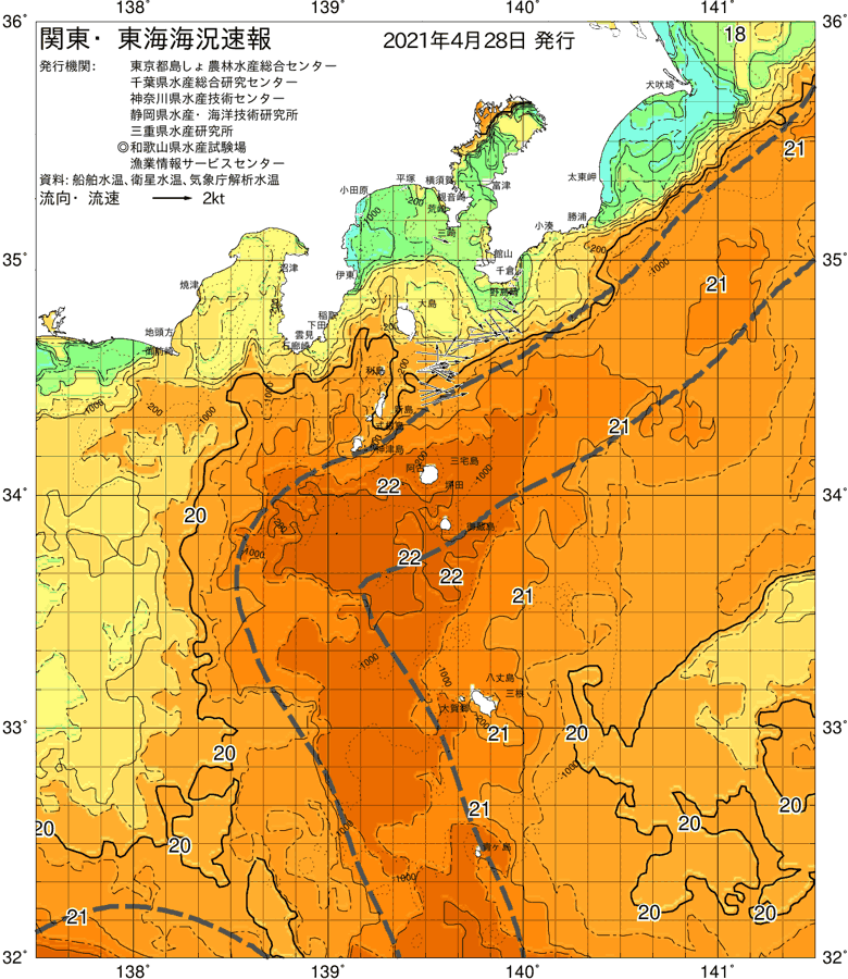 海況図, 関東・東海海況速報/伊豆諸島海域 検索結果, (黒潮, 水温分布, 冷水域, 暖水波及 等を図示)