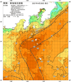 関東・東海海況速報/伊豆諸島海域(2021/04/28)
