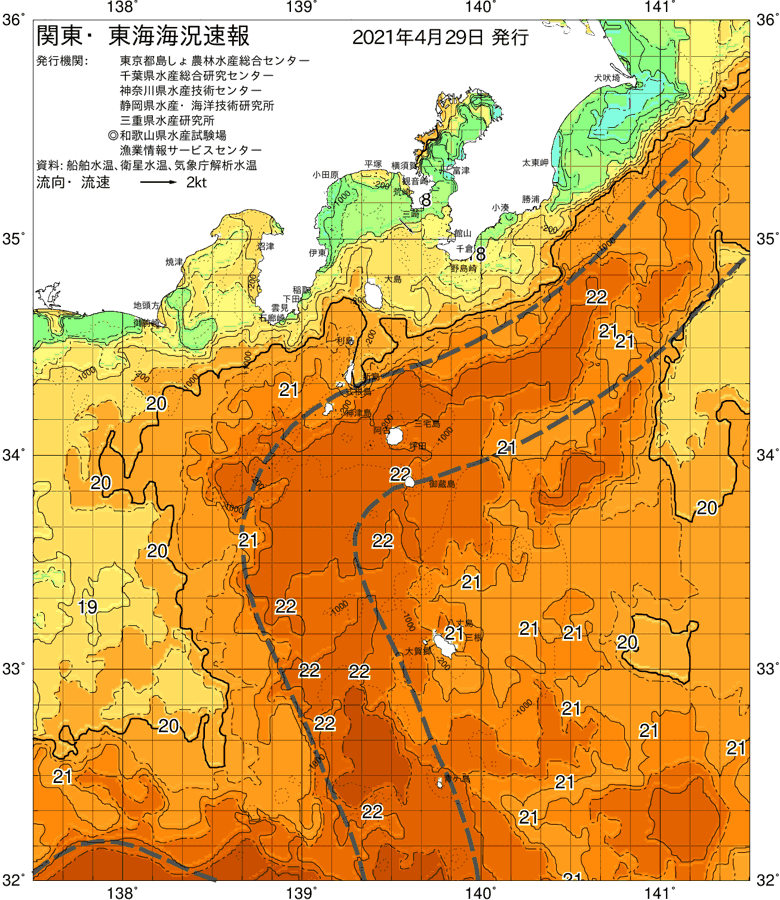海況図, 関東・東海海況速報/伊豆諸島海域 検索結果, (黒潮, 水温分布, 冷水域, 暖水波及 等を図示)
