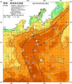 関東・東海海況速報/伊豆諸島海域(2021/04/29)