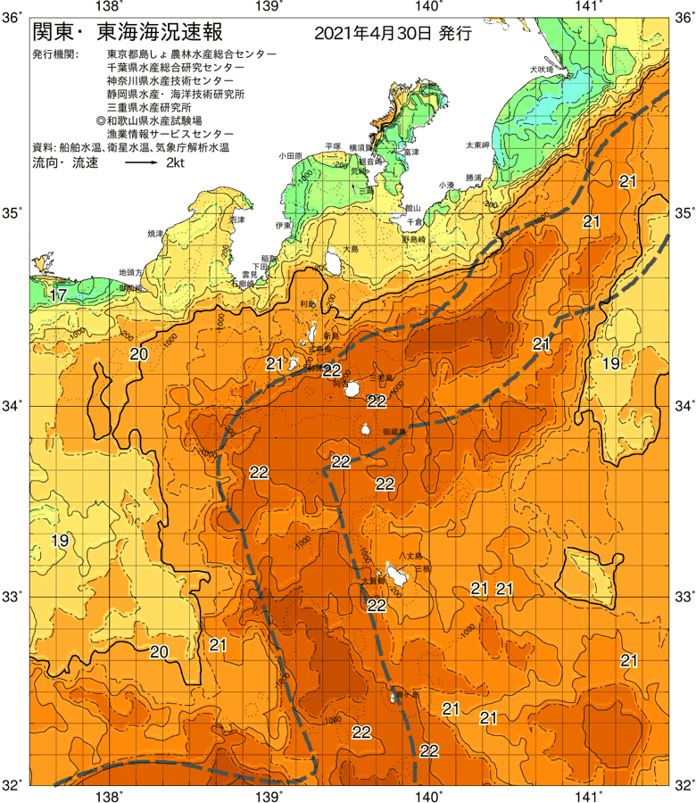 海況図, 関東・東海海況速報/伊豆諸島海域 検索結果, (黒潮, 水温分布, 冷水域, 暖水波及 等を図示)