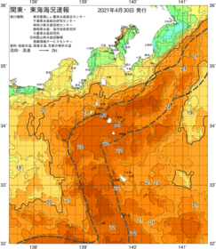 関東・東海海況速報/伊豆諸島海域(2021/04/30)