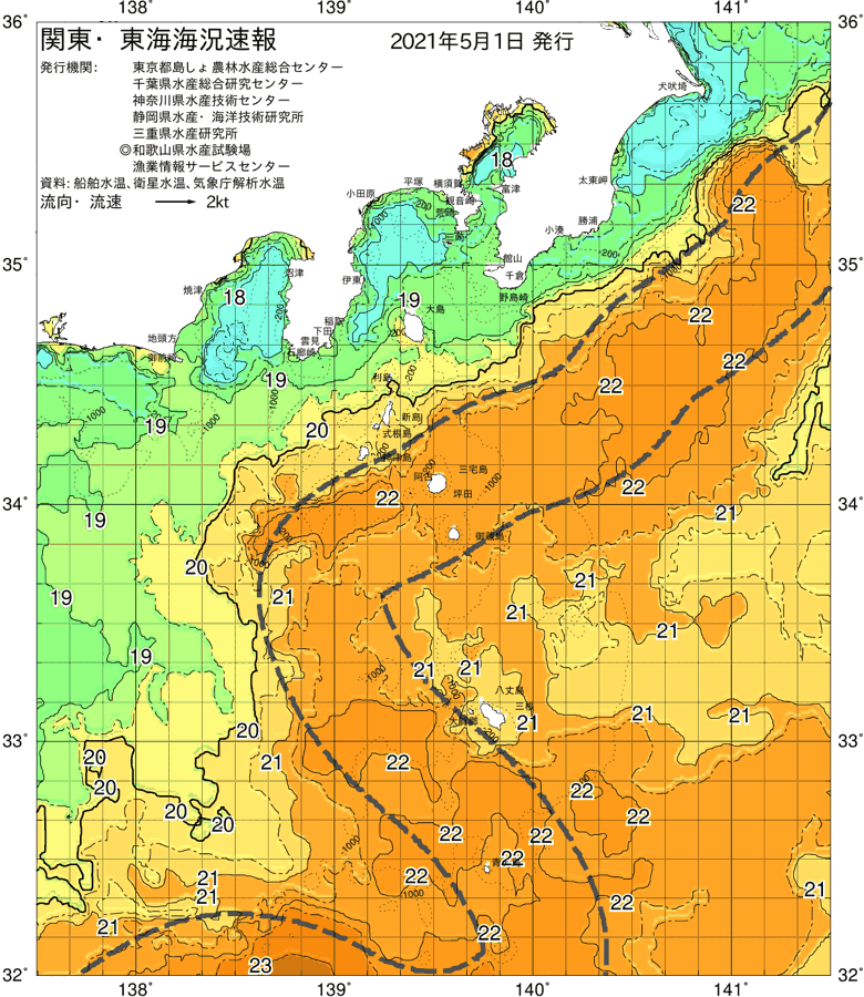 海況図, 関東・東海海況速報/伊豆諸島海域 検索結果, (黒潮, 水温分布, 冷水域, 暖水波及 等を図示)