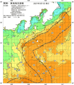 関東・東海海況速報/伊豆諸島海域(2021/05/01)