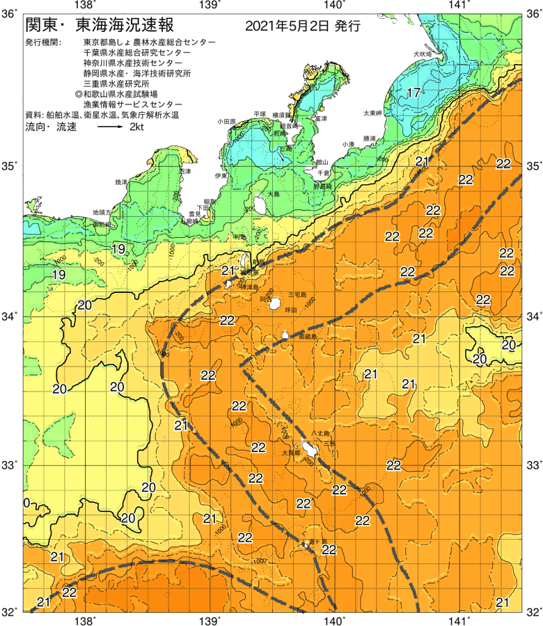 海況図, 関東・東海海況速報/伊豆諸島海域 検索結果, (黒潮, 水温分布, 冷水域, 暖水波及 等を図示)