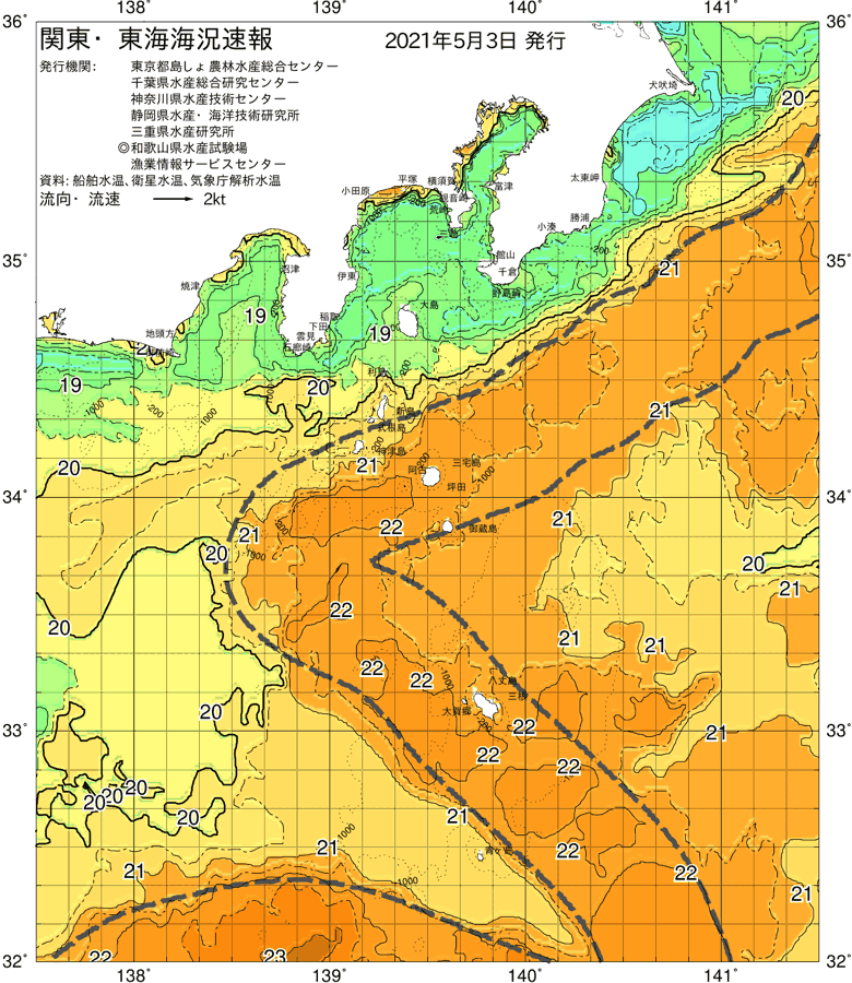 海況図, 関東・東海海況速報/伊豆諸島海域 検索結果, (黒潮, 水温分布, 冷水域, 暖水波及 等を図示)