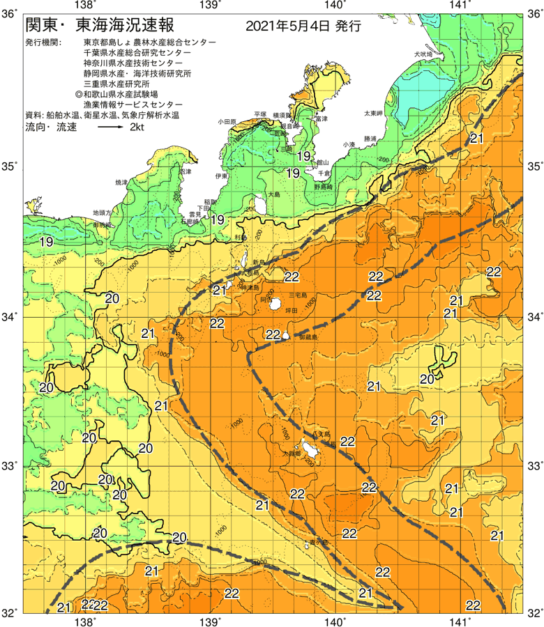 海況図, 関東・東海海況速報/伊豆諸島海域 検索結果, (黒潮, 水温分布, 冷水域, 暖水波及 等を図示)