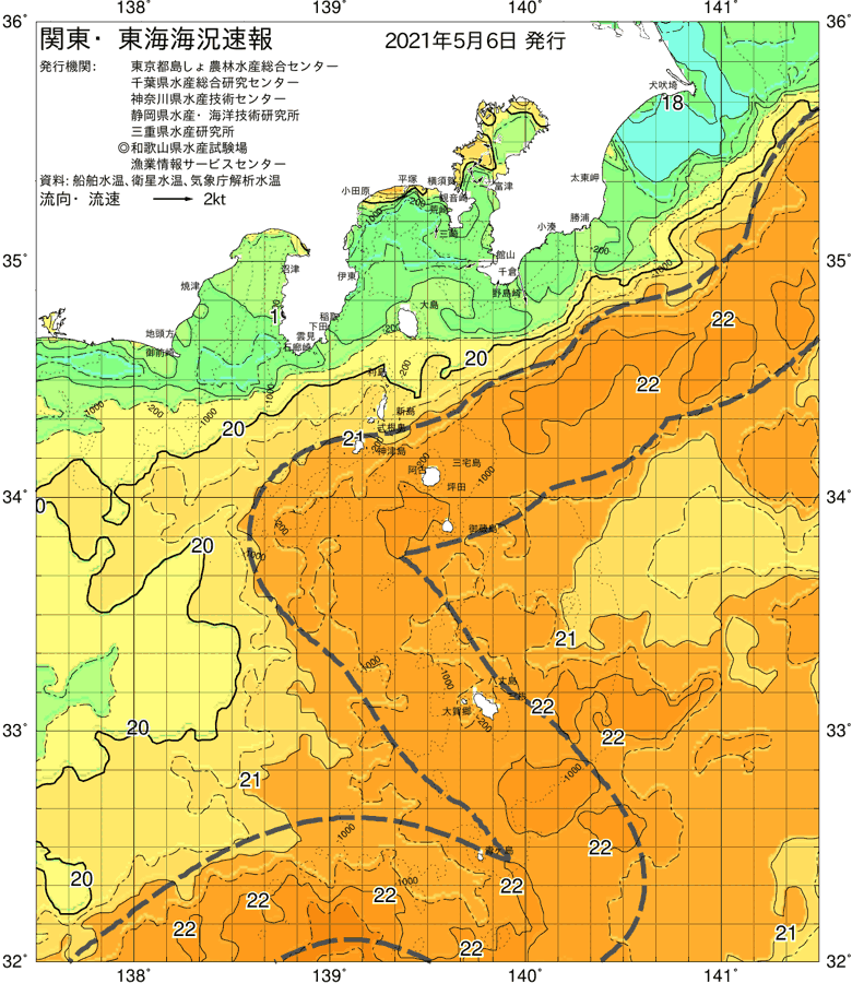 海況図, 関東・東海海況速報/伊豆諸島海域 検索結果, (黒潮, 水温分布, 冷水域, 暖水波及 等を図示)