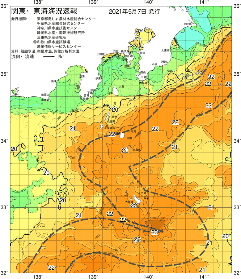 海況図, 関東・東海海況速報/伊豆諸島海域 検索結果, (黒潮, 水温分布, 冷水域, 暖水波及 等を図示)