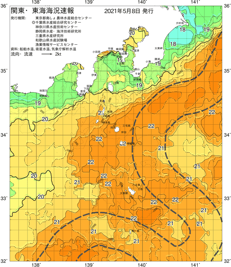 海況図, 関東・東海海況速報/伊豆諸島海域 検索結果, (黒潮, 水温分布, 冷水域, 暖水波及 等を図示)