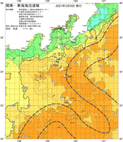 関東・東海海況速報/伊豆諸島海域(2021/05/09)