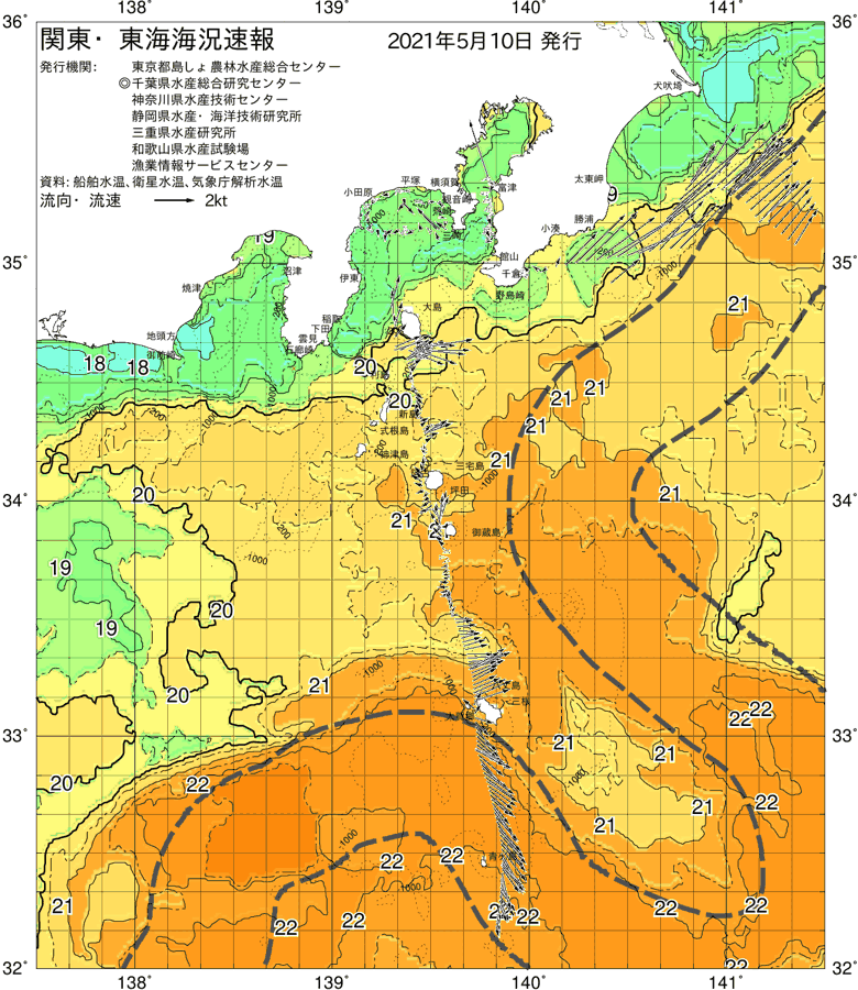 海況図, 関東・東海海況速報/伊豆諸島海域 検索結果, (黒潮, 水温分布, 冷水域, 暖水波及 等を図示)