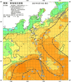 関東・東海海況速報/伊豆諸島海域(2021/05/10)