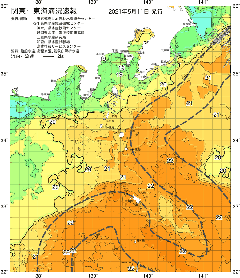 海況図, 関東・東海海況速報/伊豆諸島海域 検索結果, (黒潮, 水温分布, 冷水域, 暖水波及 等を図示)
