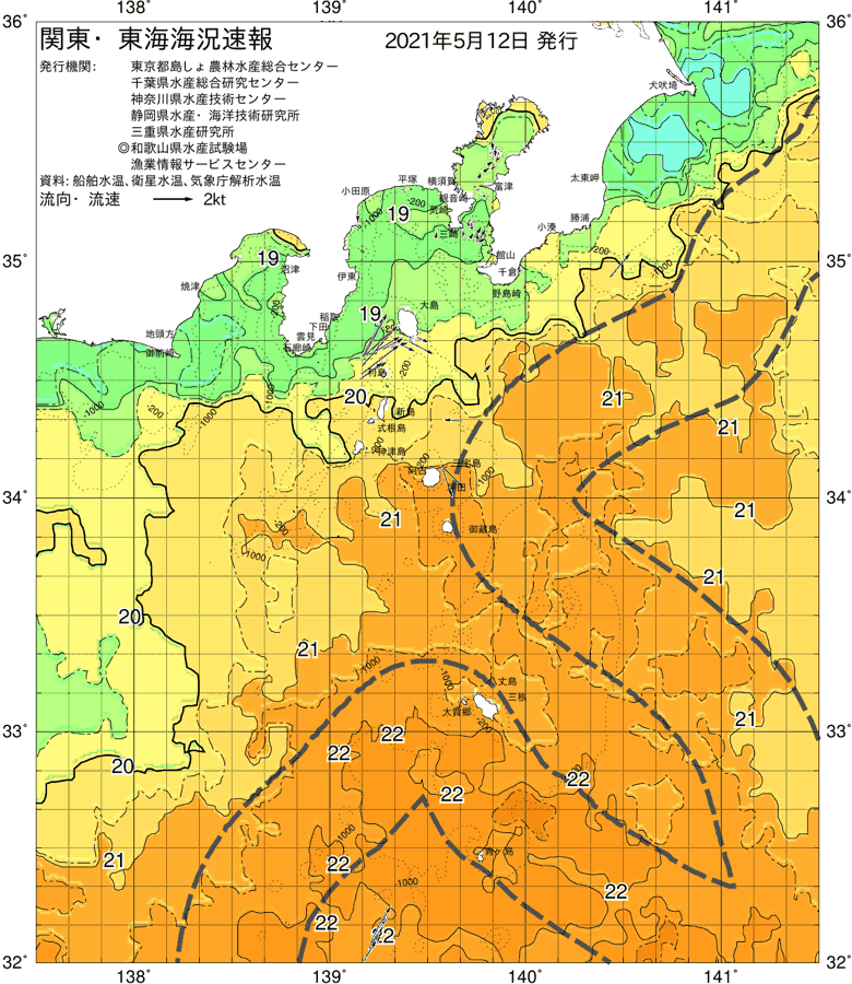 海況図, 関東・東海海況速報/伊豆諸島海域 検索結果, (黒潮, 水温分布, 冷水域, 暖水波及 等を図示)
