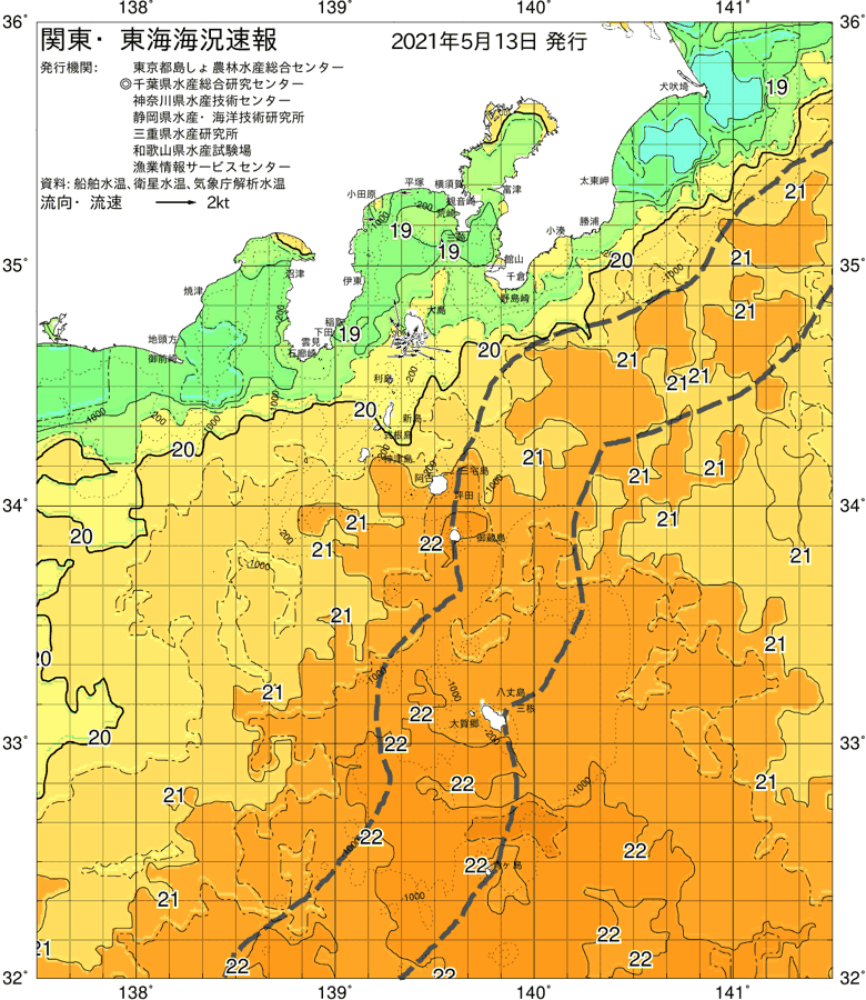 海況図, 関東・東海海況速報/伊豆諸島海域 検索結果, (黒潮, 水温分布, 冷水域, 暖水波及 等を図示)