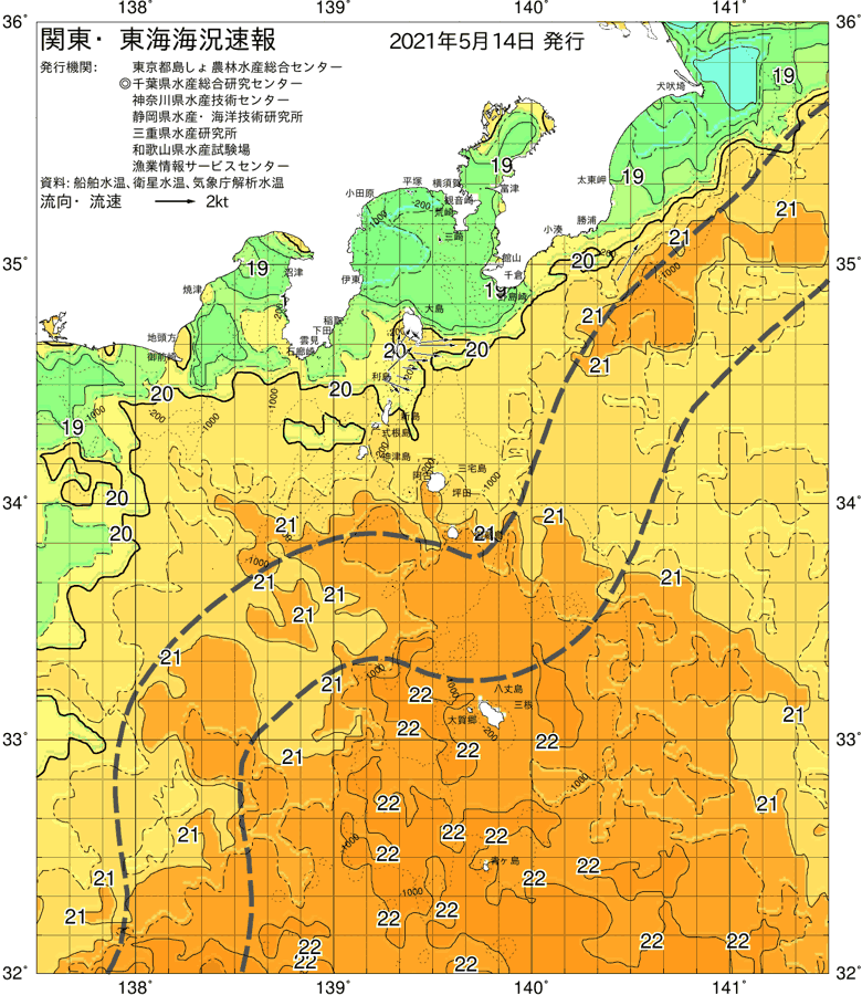 海況図, 関東・東海海況速報/伊豆諸島海域 検索結果, (黒潮, 水温分布, 冷水域, 暖水波及 等を図示)