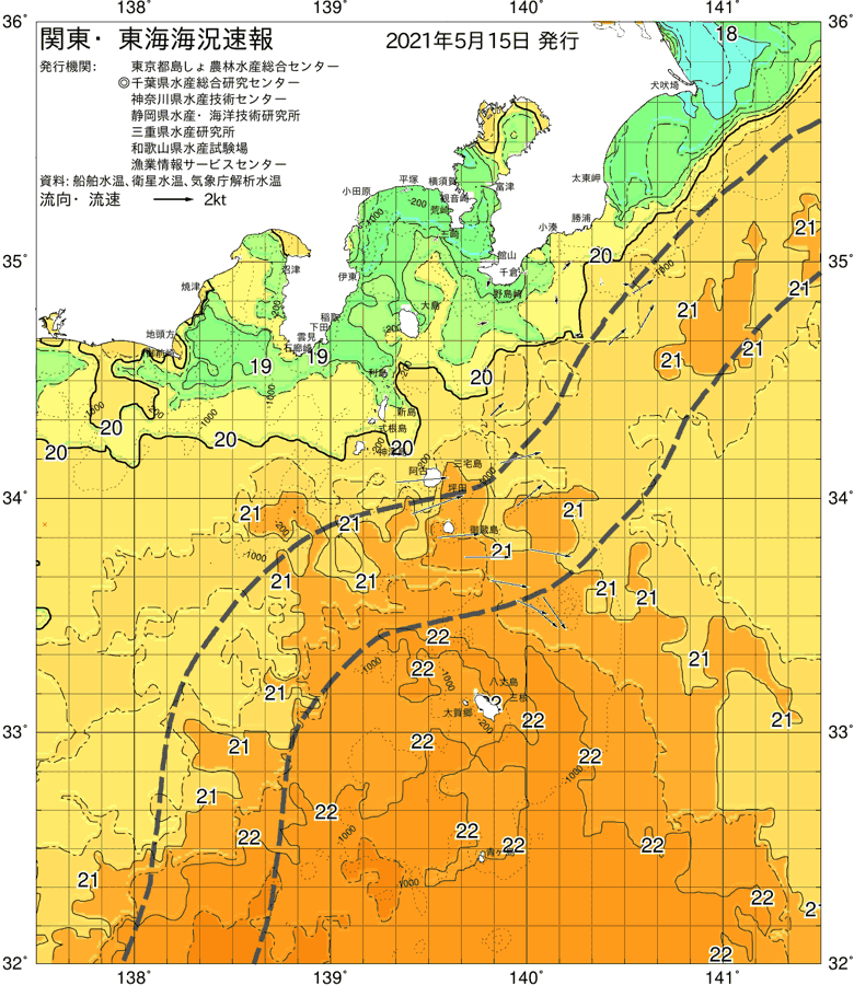 海況図, 関東・東海海況速報/伊豆諸島海域 検索結果, (黒潮, 水温分布, 冷水域, 暖水波及 等を図示)