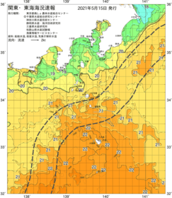 関東・東海海況速報/伊豆諸島海域(2021/05/15)