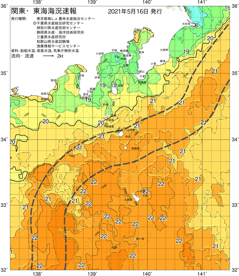 海況図, 関東・東海海況速報/伊豆諸島海域 検索結果, (黒潮, 水温分布, 冷水域, 暖水波及 等を図示)